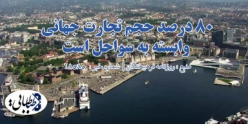 غفلت از معماری بومی نادیده‌گرفتن کالا و سرمایه ایرانی است