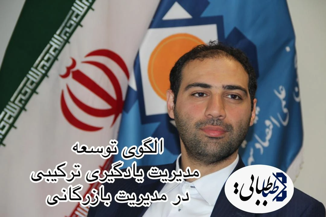 سیدمحسن طباطبایی مزدآبادی