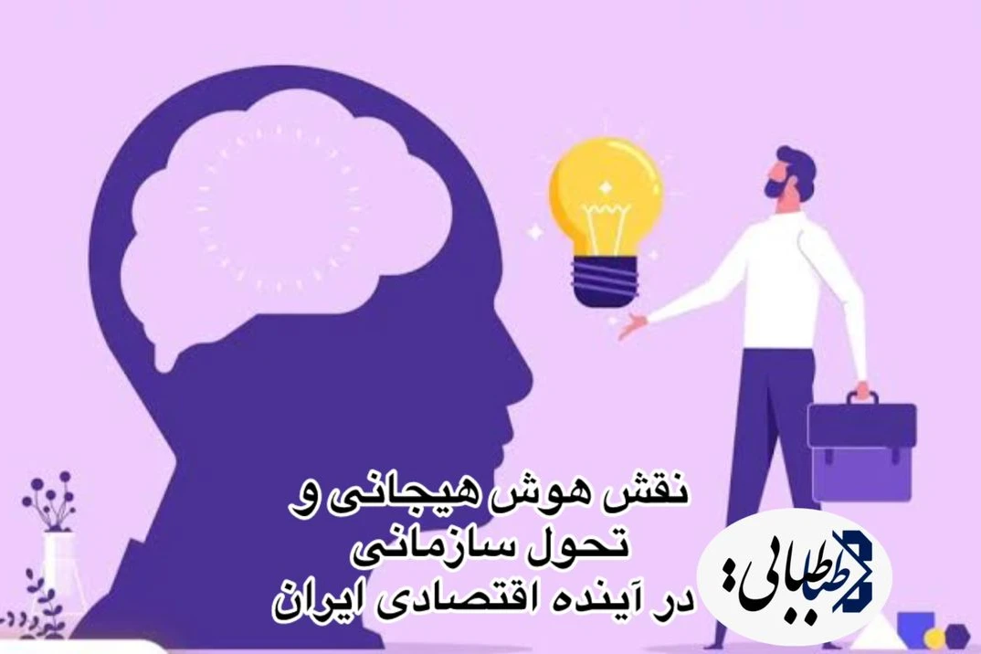 سیدمحسن طباطبایی مزدآبادی