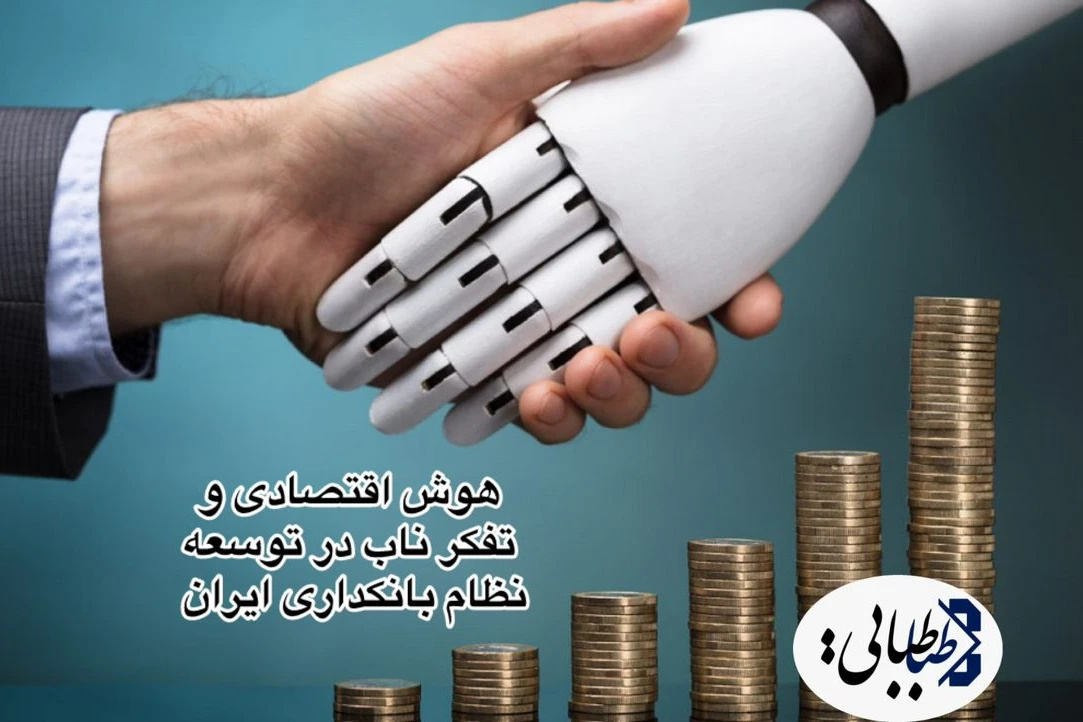 سیدمحسن طباطبایی مزدآبادی