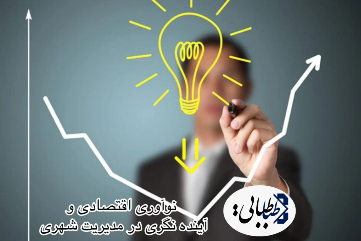 سیدمحسن طباطبایی مزدآبادی