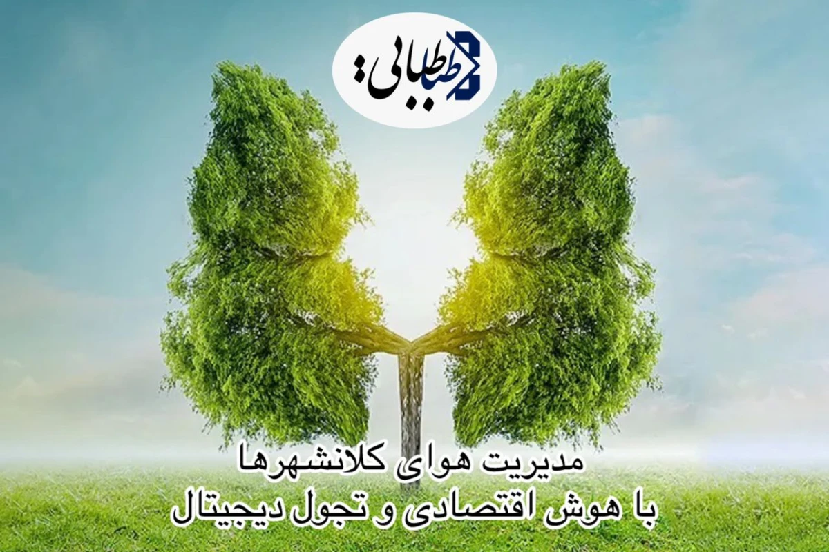 سیدمحسن طباطبایی مزدآبادی