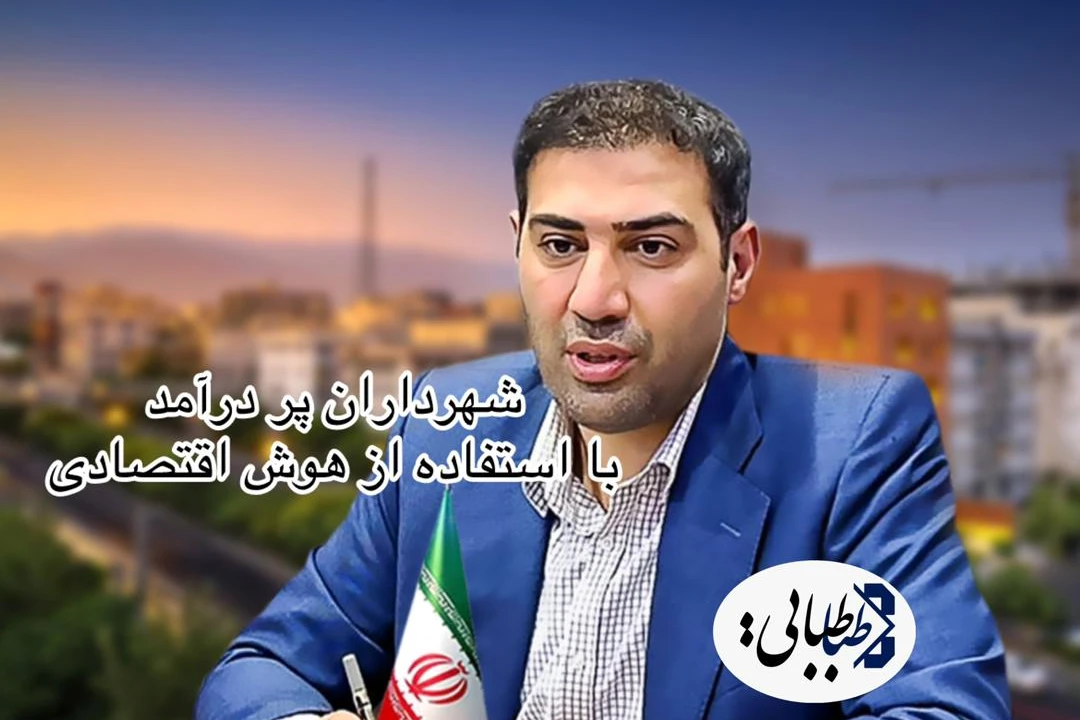 سیدمحسن طباطبایی مزدآبادی