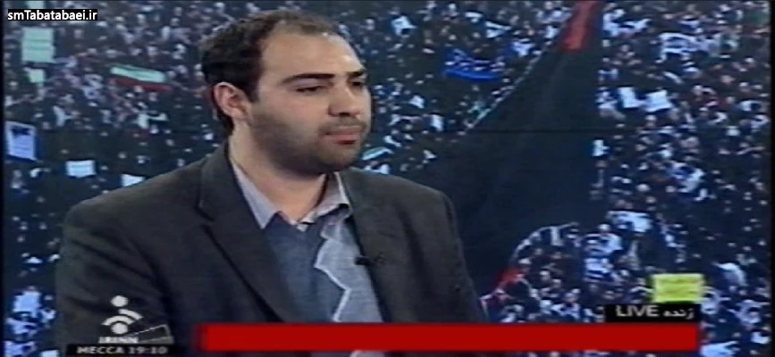 تصویر مصاحبه‌های تلویزیونی سید محسن طباطبایی