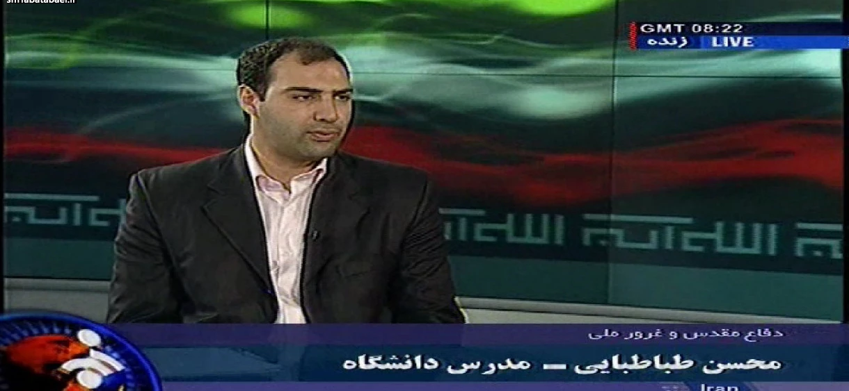 تصویر مصاحبه‌های تلویزیونی سید محسن طباطبایی مزدآبادی