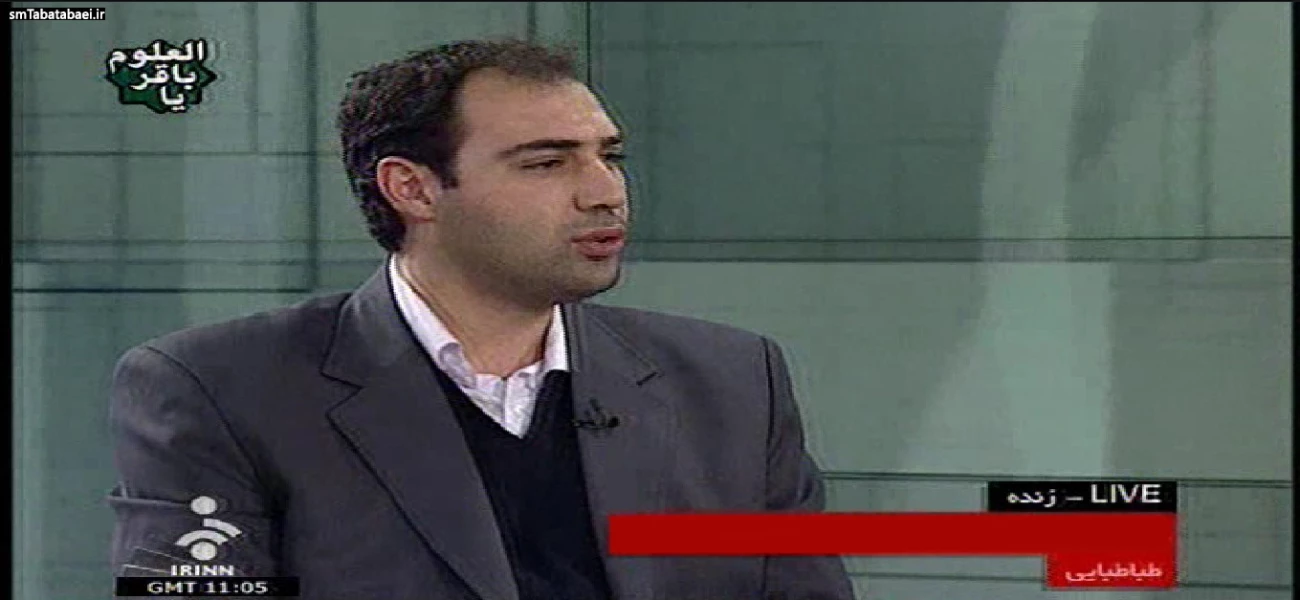 تصویر مصاحبه‌های تلویزیونی سید محسن طباطبایی