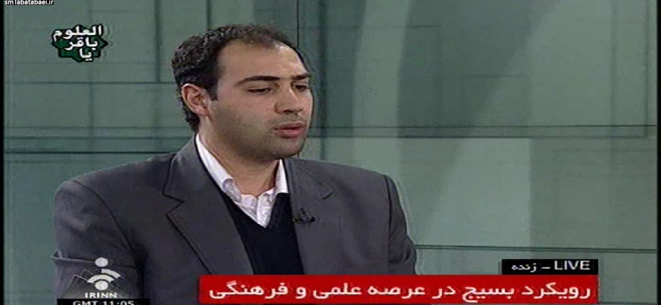 تصویر مصاحبه‌های تلویزیونی سید محسن طباطبایی مزدآبادی