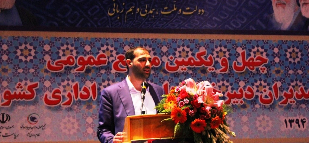 تصاویر  سید محسن طباطبایی مزدآبادی