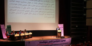 گالری تصاویر همایش‌ها سید محسن طباطبایی مزدآبادی - سری اول