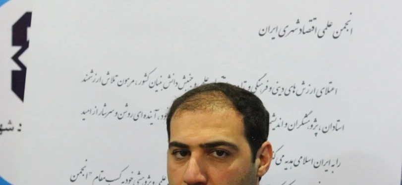 اهدای عنوان رتبه برتر علمی به انجمن علمی اقتصاد شهری ایران