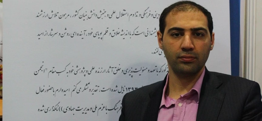 اهدای عنوان رتبه برتر علمی به انجمن علمی اقتصاد شهری ایران