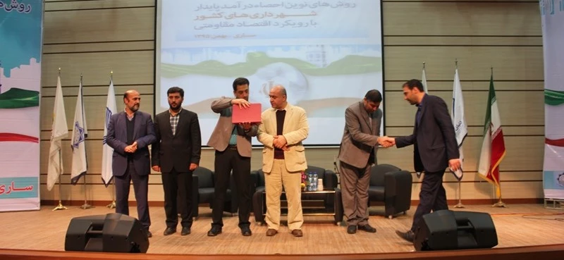 دکتر سید محسن طباطبایی مزدآبادی