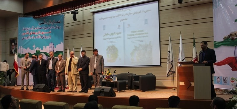 دکتر سید محسن طباطبایی مزدآبادی