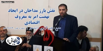 نقش بارز مداحان در ایجاد نهضت امر به معروف اقتصادی